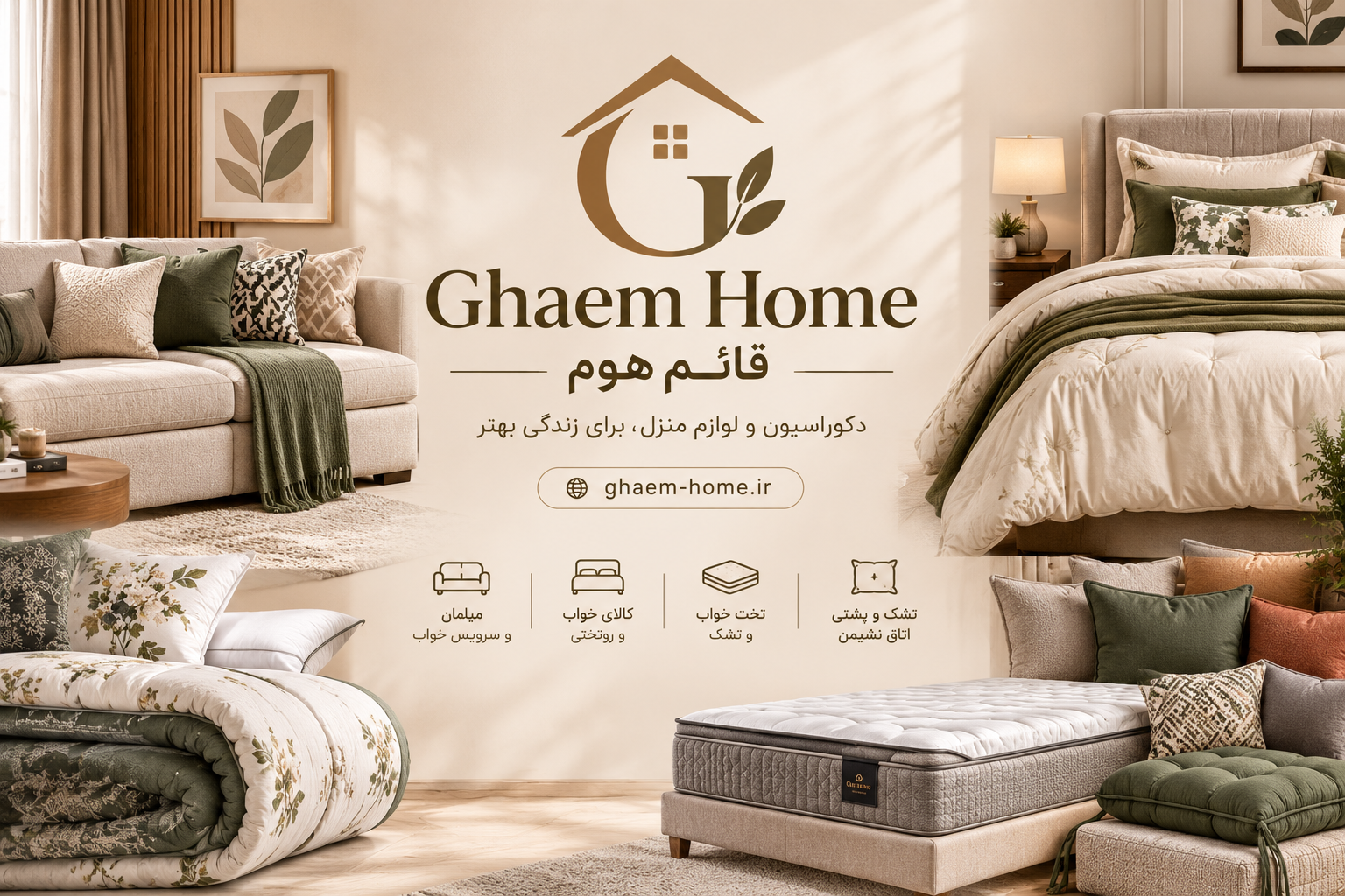 ghaem-home.ir
